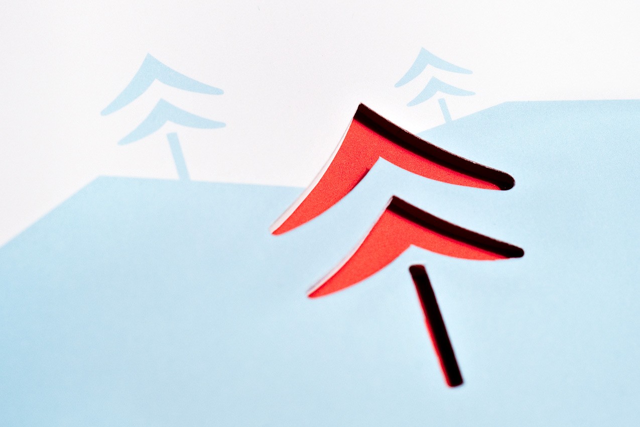 Dokumentation
